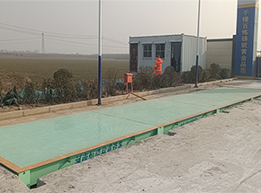 安陽市腫瘤醫(yī)院新院區(qū)項目100噸地磅