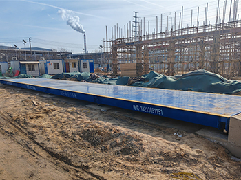 河南恒暉精細(xì)化工有限責(zé)任公司100噸地磅