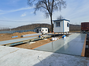 信陽光山仙居鄉(xiāng)馮塆砂石料廠150噸