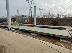 信陽(yáng)市光山縣正宏砂石料廠150噸地磅