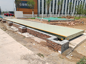 河南發(fā)拓供應(yīng)鏈濟(jì)源倉(cāng)儲(chǔ)物流中心150噸地磅