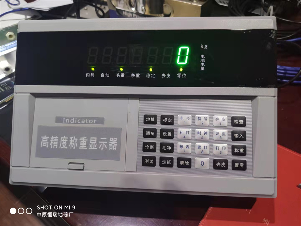 地磅的作弊現(xiàn)狀及對策分析